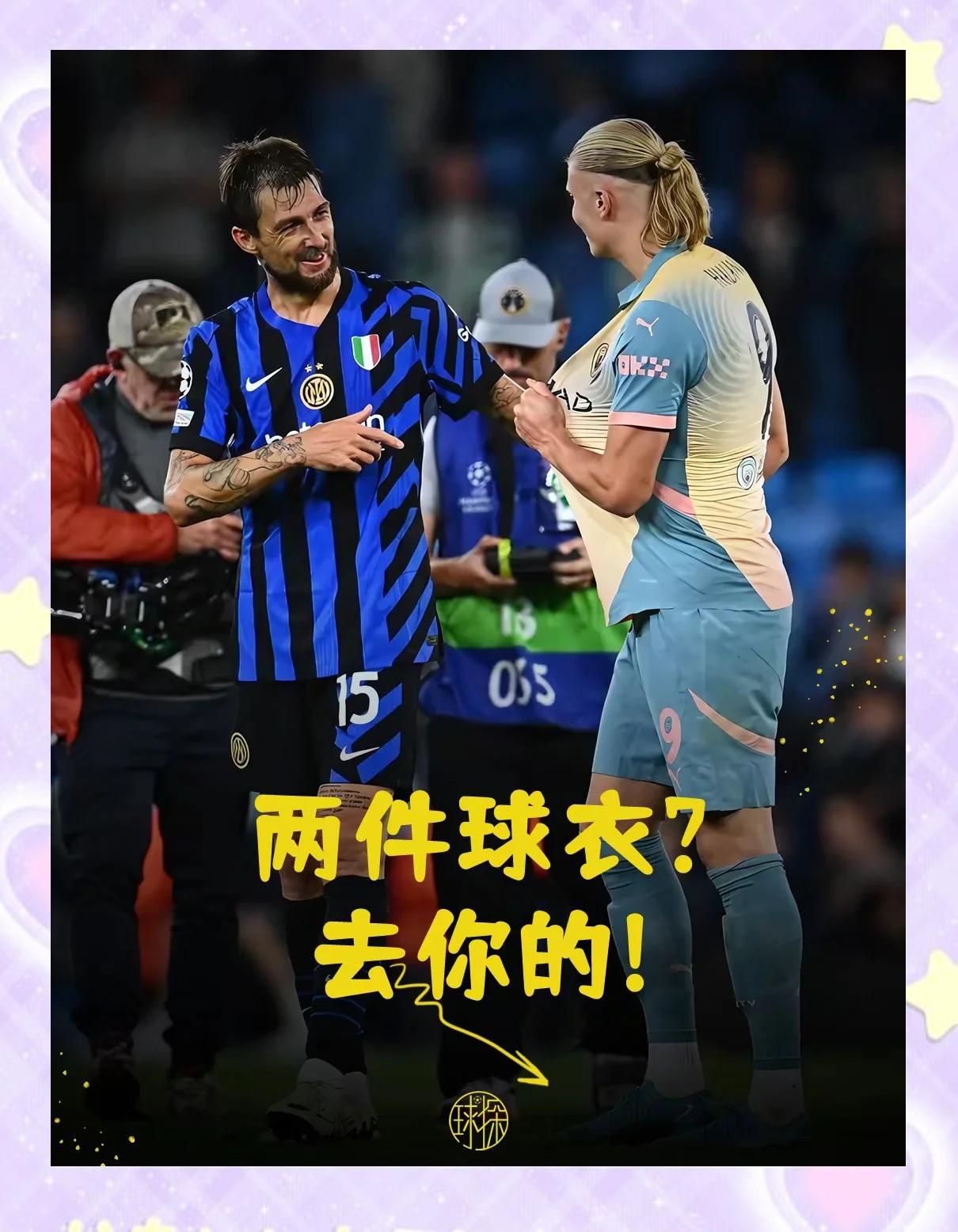 体育登录-多特蒙德轻取尤文，哈兰德扑点救主欧冠